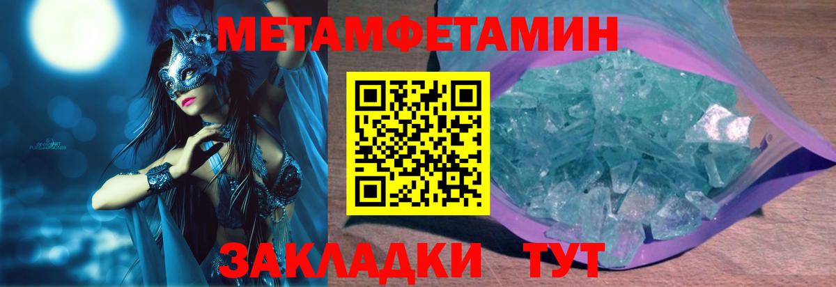 Амфетамин 98% Новошахтинск