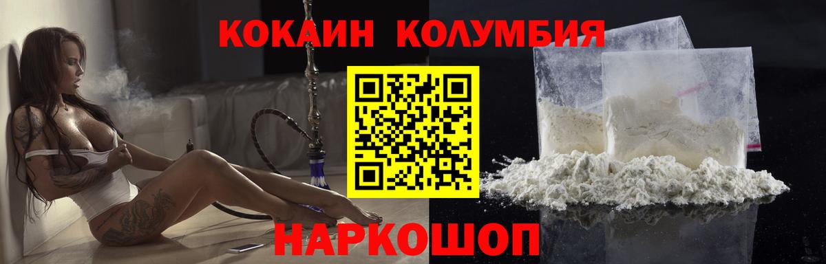 ГАШ Новошахтинск