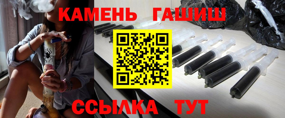 ГАШИШ VHQ  купить закладку  Гашиш хэш  ГАШИШ  Новошахтинск  Вход с VPN 