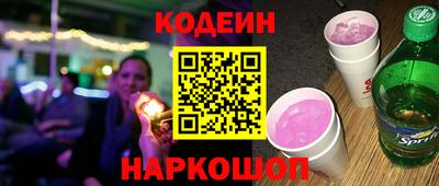 гидра Гулькевичи
