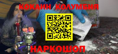 сатива Шебекино
