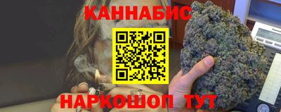 сатива Шебекино