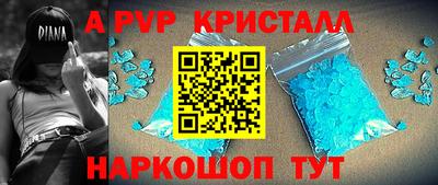 сатива Шебекино