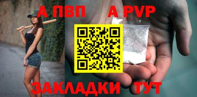 МДПВ Шелехов