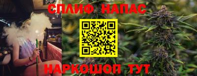 сатива Шебекино