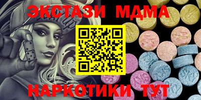 сатива Шебекино