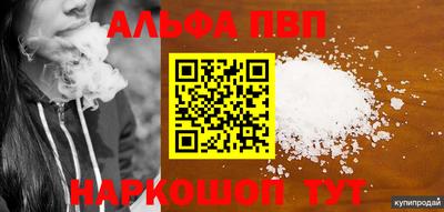 прущие грибы Шахты