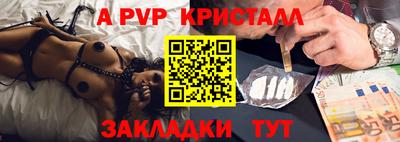 прущие грибы Шахты
