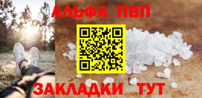 МДПВ Шелехов