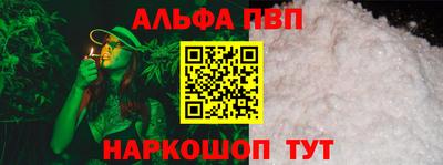 сатива Шебекино