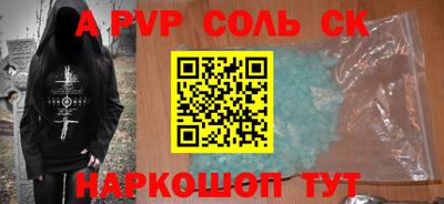 МДПВ Шелехов