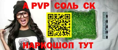 МДПВ Шелехов