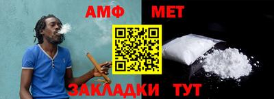 сатива Шебекино