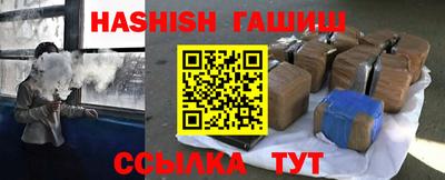 сатива Шебекино