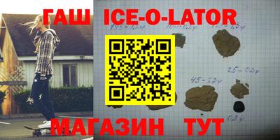 сатива Шебекино