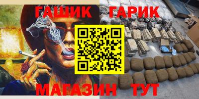 сатива Шебекино