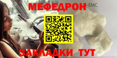 прущие грибы Шахты