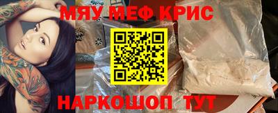 прущие грибы Шахты