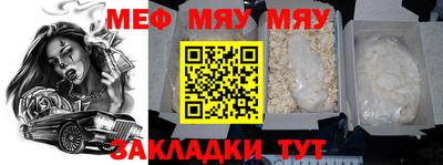 прущие грибы Шахты