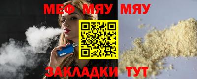 МДПВ Шелехов