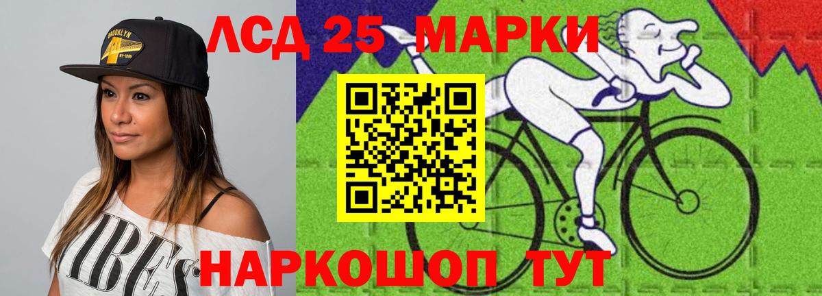 Новошахтинск  LSD-25 экстази ecstasy  LSD-25 экстази  ЛСД экстази ecstasy  Вход с VPN 