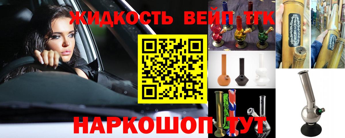 Новошахтинск  ТГК концентрат  Вход с VPN 