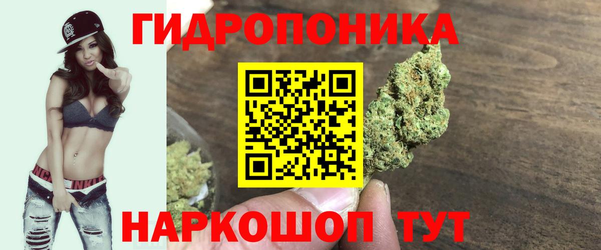 МЕФ кристаллы  Новошахтинск  МДМА  Сколько стоит  COCAIN  Вход с VPN  Гашиш  Бошки Шишки 