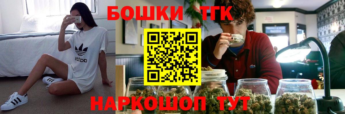 Новошахтинск  Бошки марихуана VHQ  Конопля семена  Бошки марихуана ГИДРОПОН  Вход с VPN 